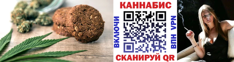 купить наркоту  Мураши  Cannafood конопля 
