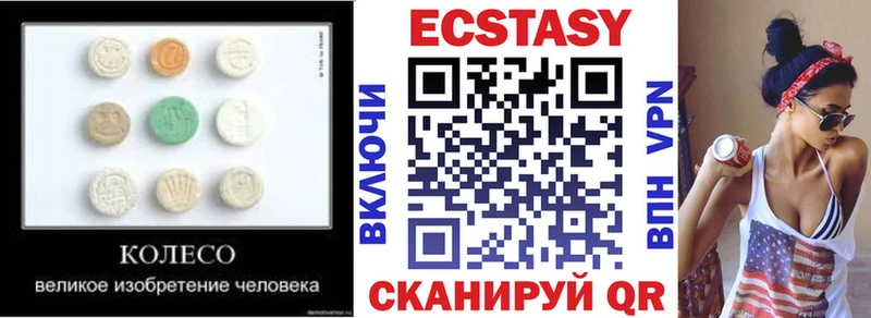 ОМГ ОМГ   Мураши  ЭКСТАЗИ диски 
