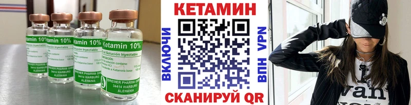 дарнет шоп  Мураши  КЕТАМИН VHQ 