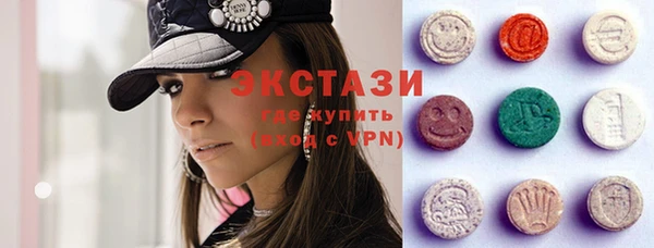 MDMA Алексин