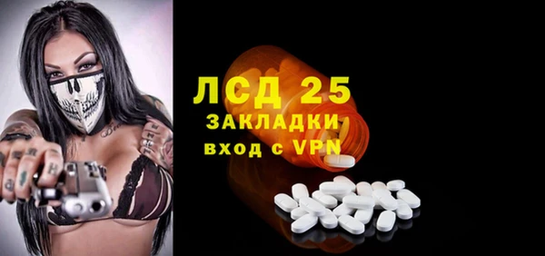 MDMA Алексин