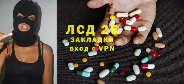 MDMA Алексин