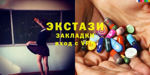 MDMA Алексин