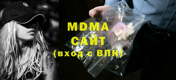 MDMA Алексин