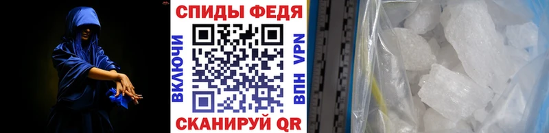 Метамфетамин кристалл  ОМГ ОМГ зеркало  Мураши  где купить наркоту 