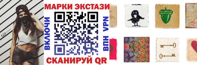 Марки N-bome 1,8мг Мураши