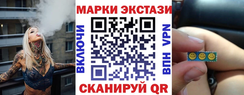 кракен как зайти  Мураши  Марки N-bome 1,8мг 