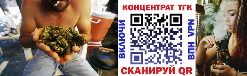 blacksprut ТОР  как найти закладки  Мураши  Дистиллят ТГК Wax 